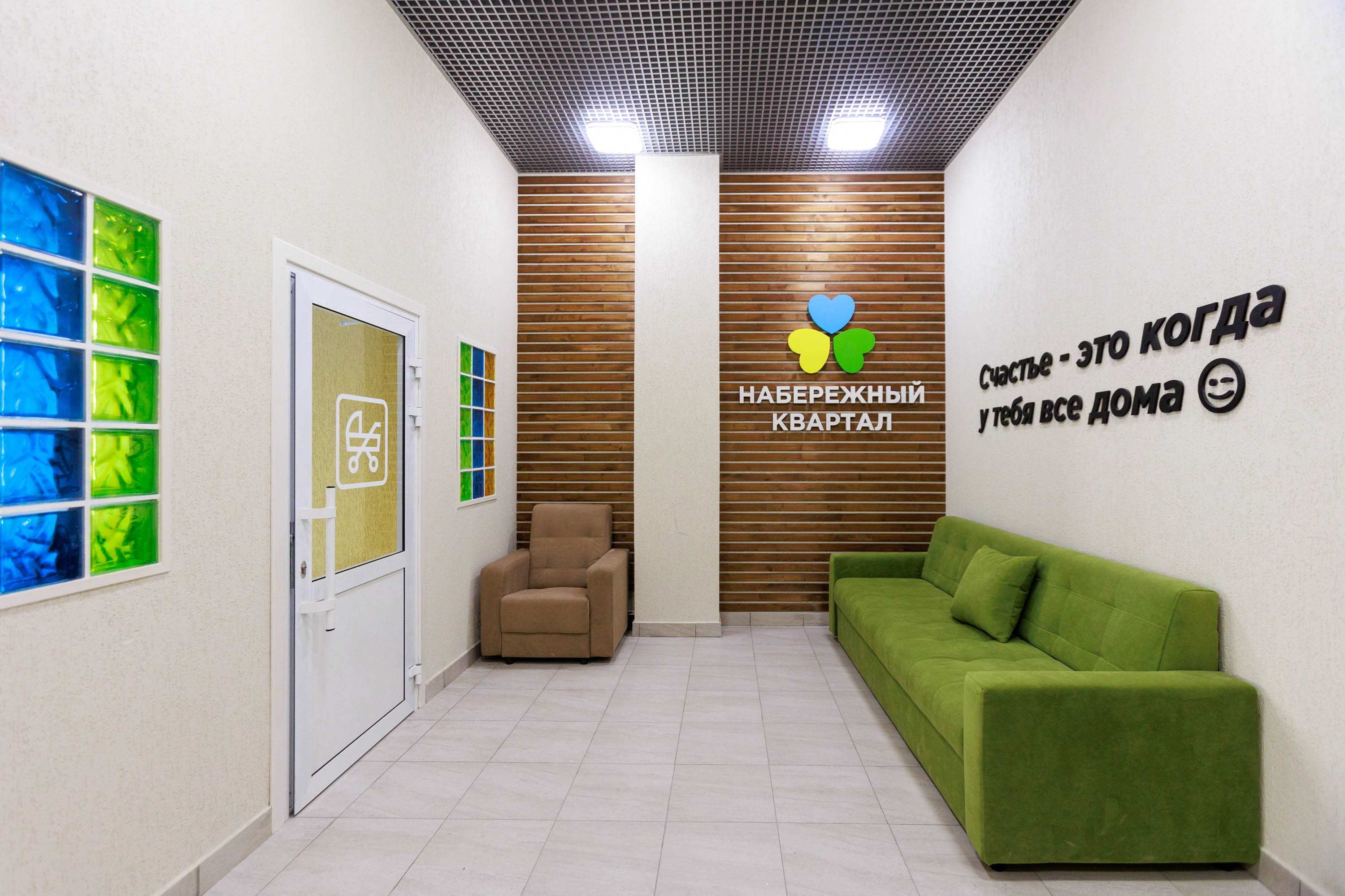 Набережный квартал 7